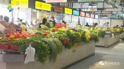 “我的惠州我的城”系列报道①丨进菜市场就像逛超市_惠州文明网