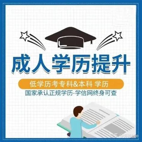 广东潮州市有哪些本科大学 2023年分数线排名