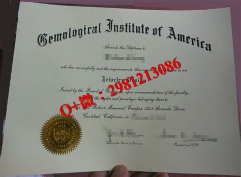 GIA美国宝石学院证书样本|国外大学文凭成绩单证件|支持淘宝流程