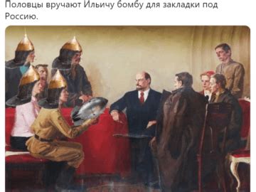 Печенеги и половцы, Путин и печенеги - Memepedia