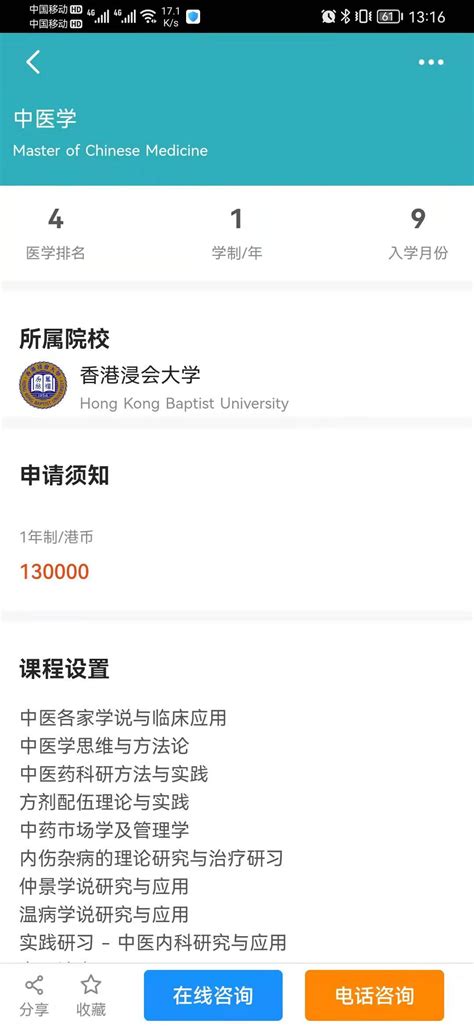 香港公开大学毕业证书 | 大陆文凭在香港认可吗香港文凭试考内地大学 香港高级文凭内地认可吗香港高级文凭 香港人的学历水平… | Flickr