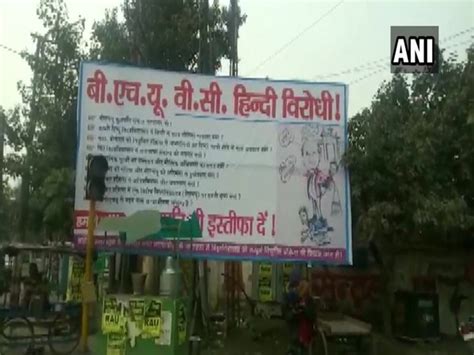 Posters against BHU VC surfaces in Varanasi