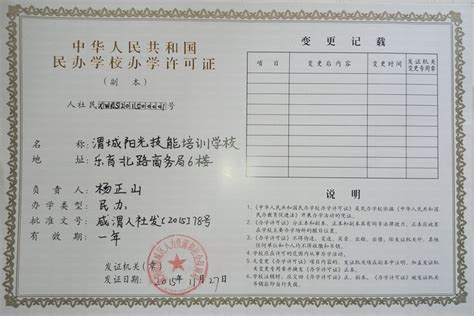 集团荣誉-深圳市崛起教育集团