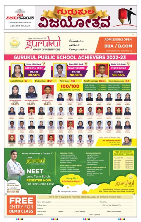 Discover the best school in kalaburagi Gurukul public school