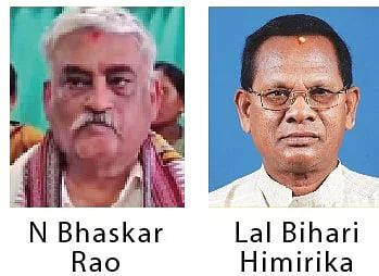 Big jolt to BJD as Bhaskar Rao, Lal Bihari Himirika quit party