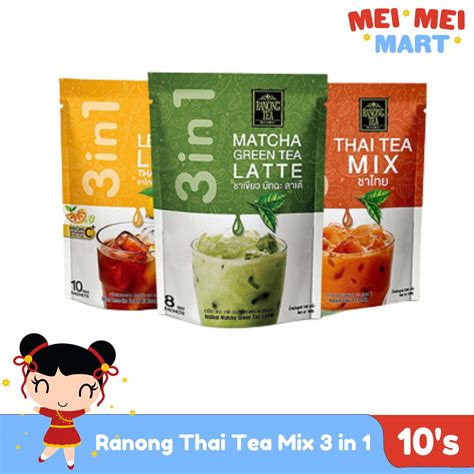 Ranong Thai Tea Mix 3 in 1 Matcha Green Tea Lemon Lime | Lazada PH