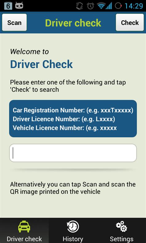 Free Driver Check 的图像结果