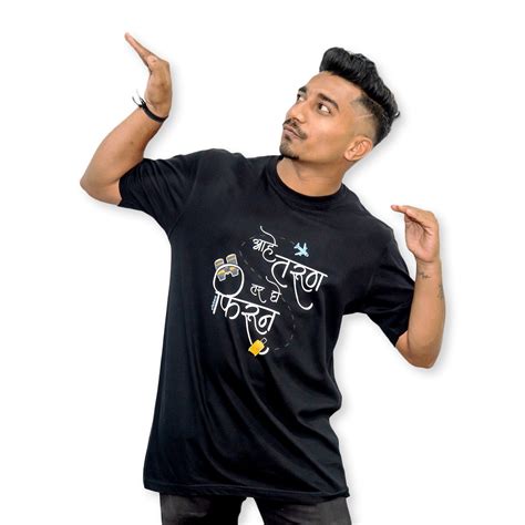 Travel Marathi T-Shirt Aahe Tarun Tar Ghe Firun – Kidebaj