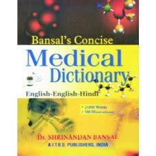 Bansal's Concise Medical Dictionary (English-English-Hindi) - All India ...