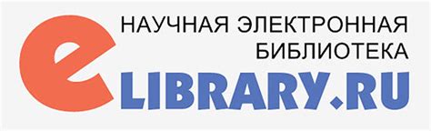 3 способа разместить свою статью в eLIBRARY самостоятельно: пошаговая ...