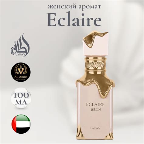 Духи lattafa eclaire 100 мл 100 мл купить на OZON по низкой цене ...