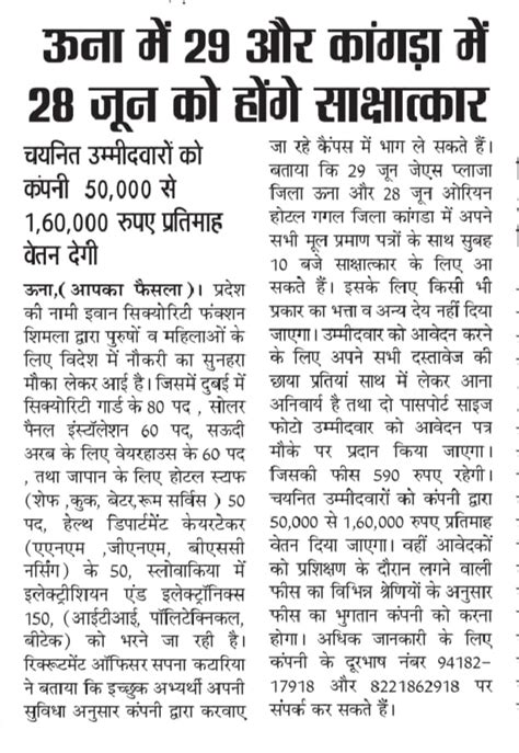 Ivaan Security Functions Pvt. Ltd.