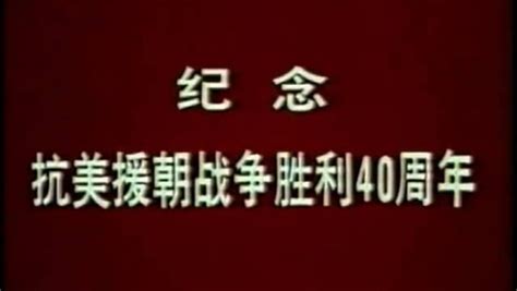 中国人民解放军八一电影制片厂图册_360百科