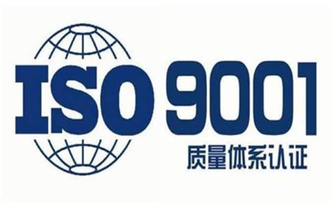 ISO9001认证需要多少钱？ - 知乎