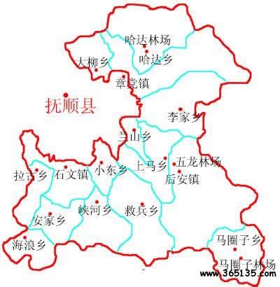 抚顺县行政区划、交通地图、人口面积、地理位置、旅游景区景点等详细介绍