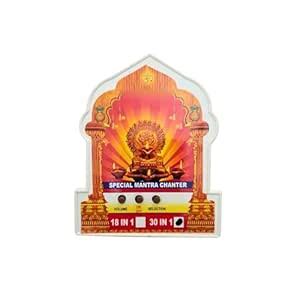 Poornima Enterprises™ Electric Mantra Chanting Audio Box – Compatible ...