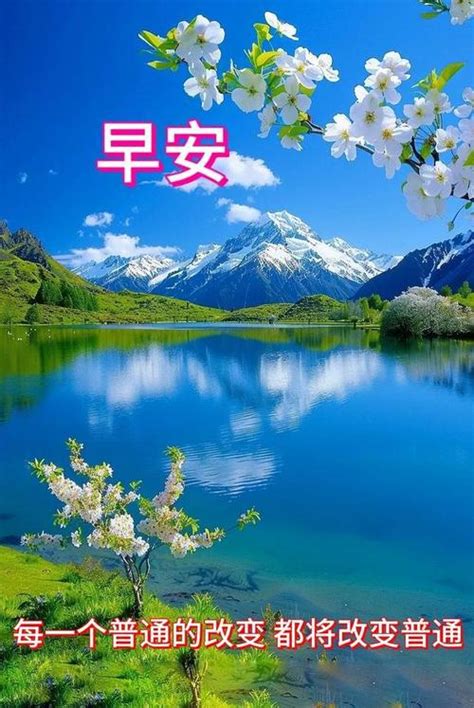 早安风景 的图像结果