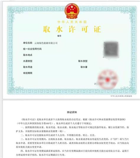 云南也允许用汉服证件照登记结婚，省汉服文化协会会长：早有先例_风闻