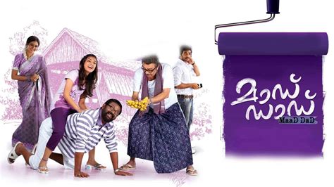 Watch & Download Maad Dad 2013 Full HD Movie Online | Xstream Play