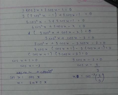 Solve the trigonometric equation 3cos2x + 2cosx - 1 = 0 - Brainly.in