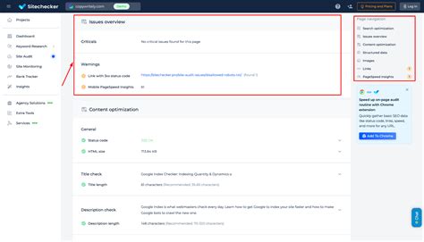 Google Index Checker: Indexing Quantity & Dynamics ☑