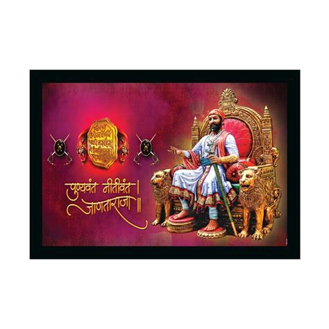 Dharvika Innovations ® Chatrapati Shivaji Maharaj Photo Frame Big Size ...