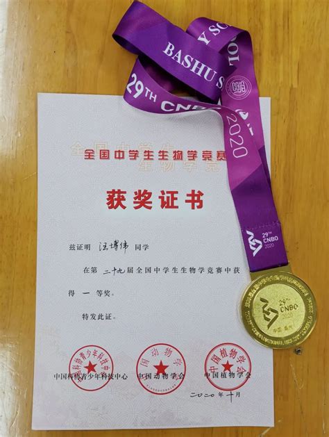 创纪录︱中南大学喜获第19届中国大学生田径锦标赛8枚金牌 - 体育赛事 - 新湖南
