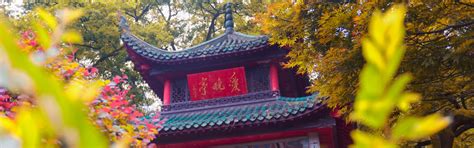 Changsha Mountain Yuelu, Changsha Scenic Spots