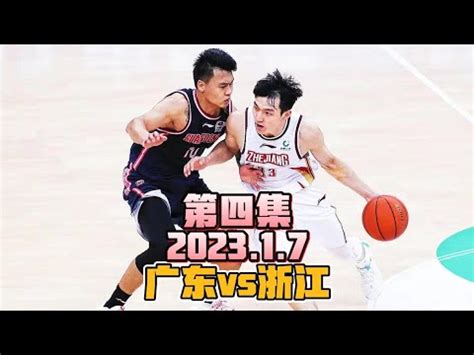 测试直播CBA广东vs浙江20191212 - YouTube