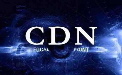CDN是什么？ CDN加速原理是什么？ - 知乎
