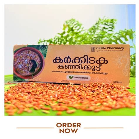 Karkkidaka Kanji Pack Oushadha Kanji Rice Porridge Pack – kingnqueenz.com