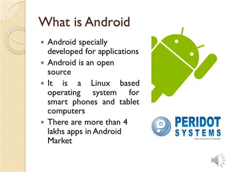 Android Definition 的图像结果