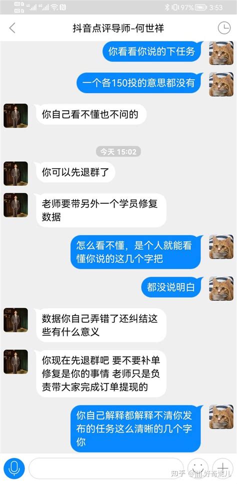 网络刷单新套路，宝们你可长点心啊！ - 知乎