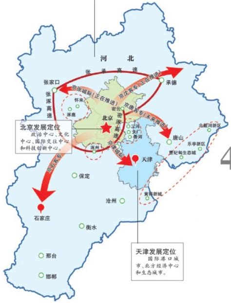 京津冀协同发展规划纲要获通过--时政--人民网