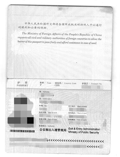 2018年中国推出全新《十年外国人才签证》-东晟财税