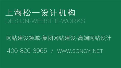 企业网站结构怎么设计 - 开拓蜂上海网站建设公司