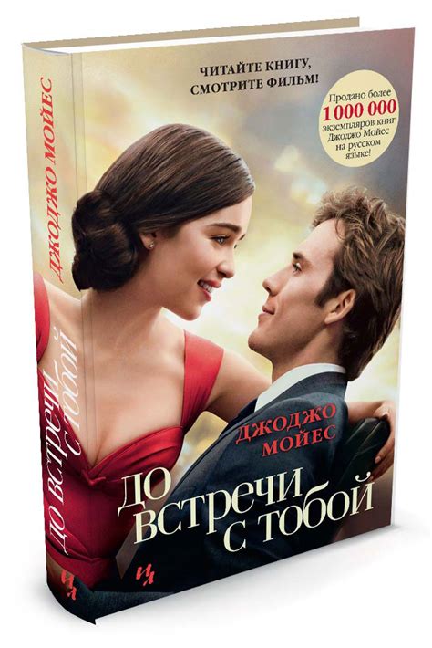Самые лучшие романы о любви книги: Лучшие 41 книга в категории "Лучшие ...