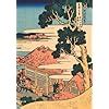 Buy Ruled Notebook - Tea Fields: Hokusai Drawing of Fuji from the ...