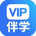 潭州教育app免费下载-潭州教育手机app下载(更名VIP伴学) v6.9.6安卓版 - 多多软件站
