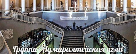 2023-2024. РУССКИЙ МУЗЕЙ. Абонементы. | Приглашаем вас на цикловые ...