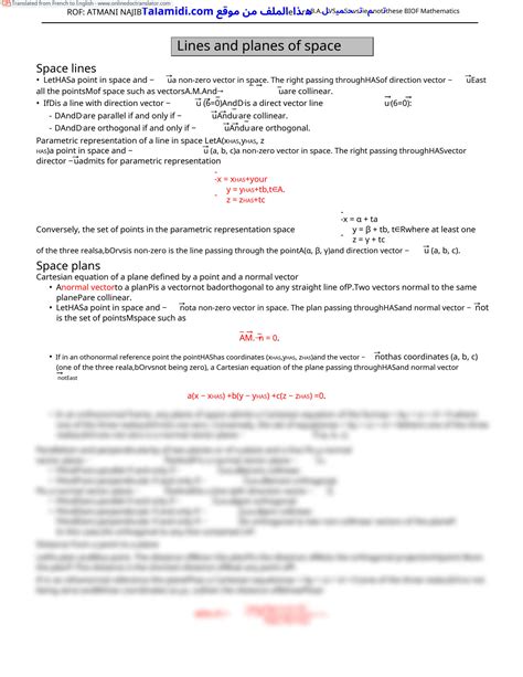 Aerospace Engineering Mathematics Question 的图像结果