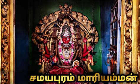 இன்று முதல் 28 நாட்கள்: பக்தர்களுக்காக பட்டினி விரதத்தை தொடங்கிய ...