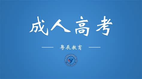 外地户籍，能报深圳成人高考吗？ - 知乎