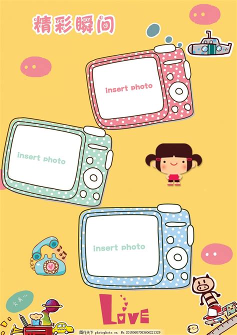 自制成长档案封面图片个人成长档案封面图片2022已更新今日资讯