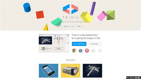 3D Object JavaScript 的图像结果