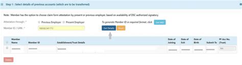 Form 13 for PF Transfer: Meaning, Download, Filling Process