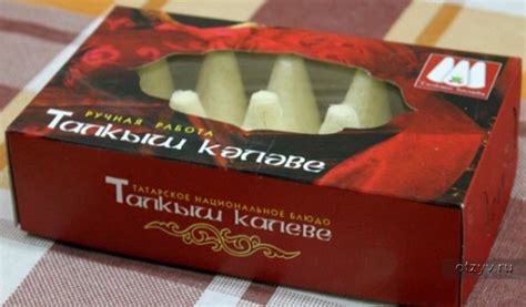 Талкыш калеве | Клуб путешественников