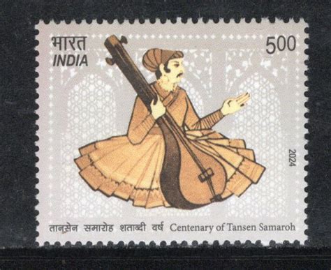 India 2024 Tansen Samaroh Musical Instrument 1v MNH | Phil India Stamps