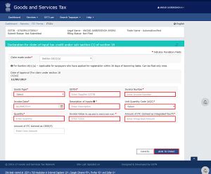 How to file GST ITC-01 and FAQs