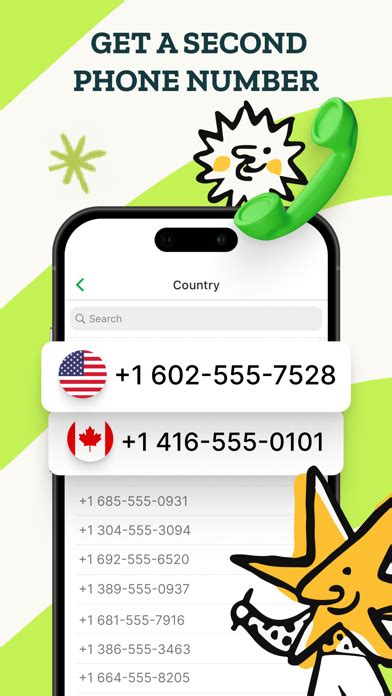 Textplus App 的图像结果